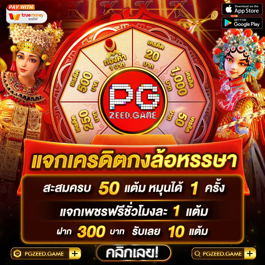ufarich คาสิโนระบบใหม่ล่าสุด เดิมพันง่าย จับใจนักพนันไทย