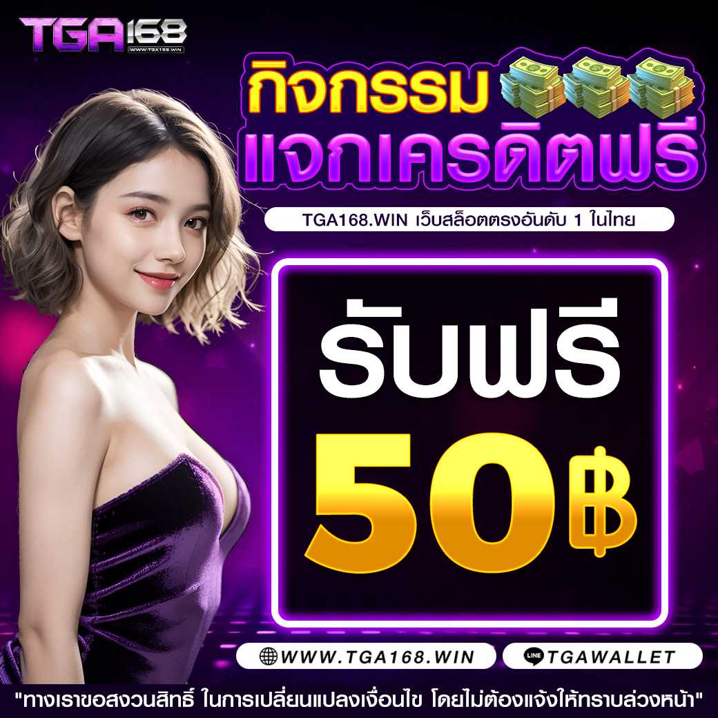 ufawallet777 คาสิโนออนไลน์อันดับ1 สมัครง่าย มั่นคง ฝาก-ถอนเร็ว