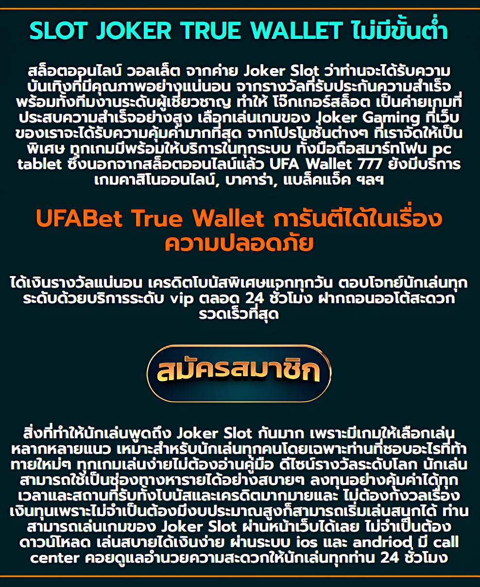 ufazeed คาสิโนเว็บตรง เดิมพันง่าย จบในเว็บเดียวสร้างรายได้จริง