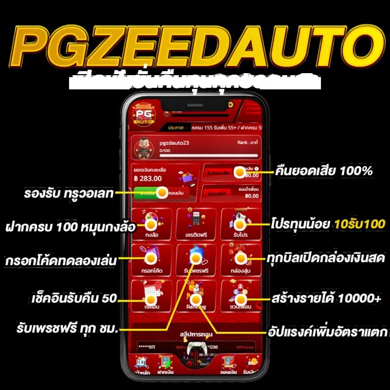 up2bet คาสิโนออนไลน์สุดฮิต เดิมพันง่าย ได้เงินจริง โปรโมชั่นแรง