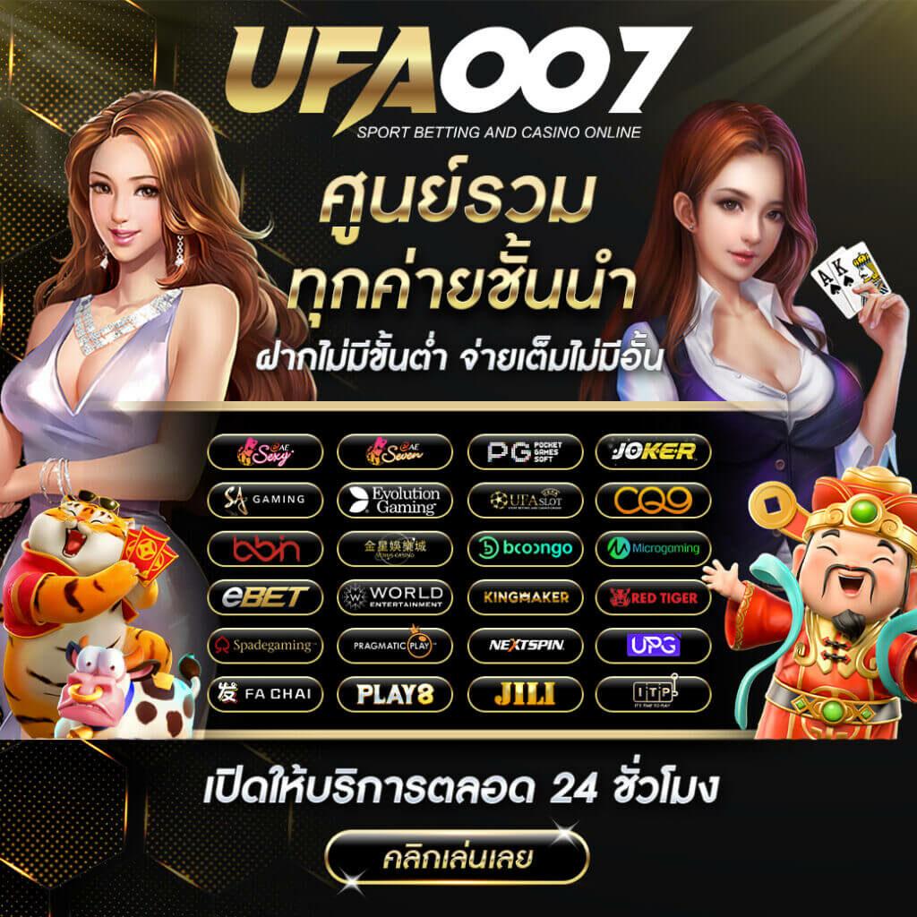 up2ubet v2 คา สิ โนออนไลน์ยอดนิยม เล่นง่าย จ่ายจริง ค่าตอบแทนสูง