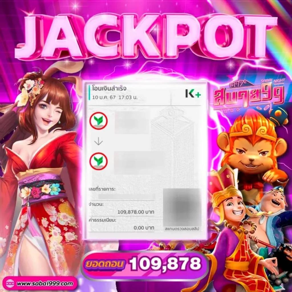 usa2468 คาสิโน ออนไลน์ครบวงจร พร้อมโปรโมชั่นสุดคุ้มในไทย