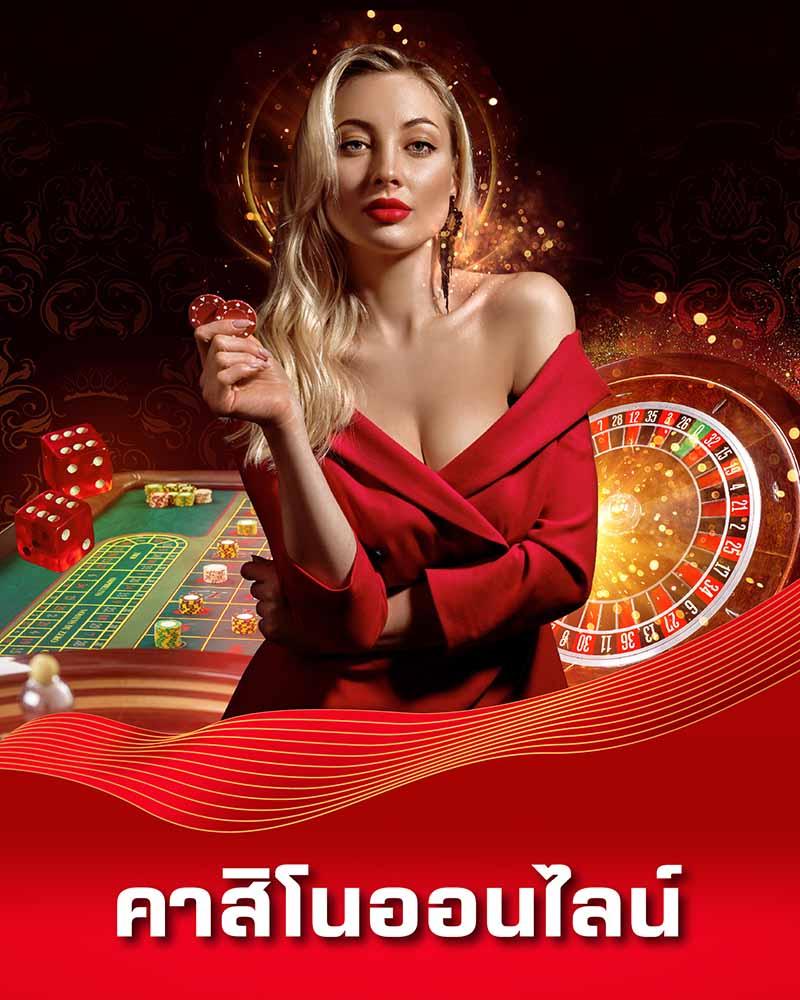uta168 คาสิโนออนไลน์มั่นคง บริการสุดพรีเมียม สมัครง่ายอันดับหนึ่ง