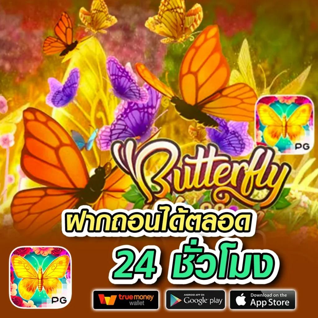 vegas77 slot คาสิโนออนไลน์ทันสมัย ระบบฝากถอนรวดเร็ว พร้อมโปรโมชั่นแจกจริง