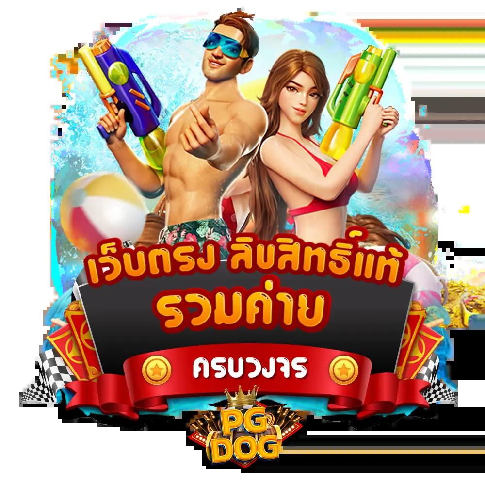 venus168 สล็อต เว็บตรง มั่นคง บริการดีที่สุดในไทย
