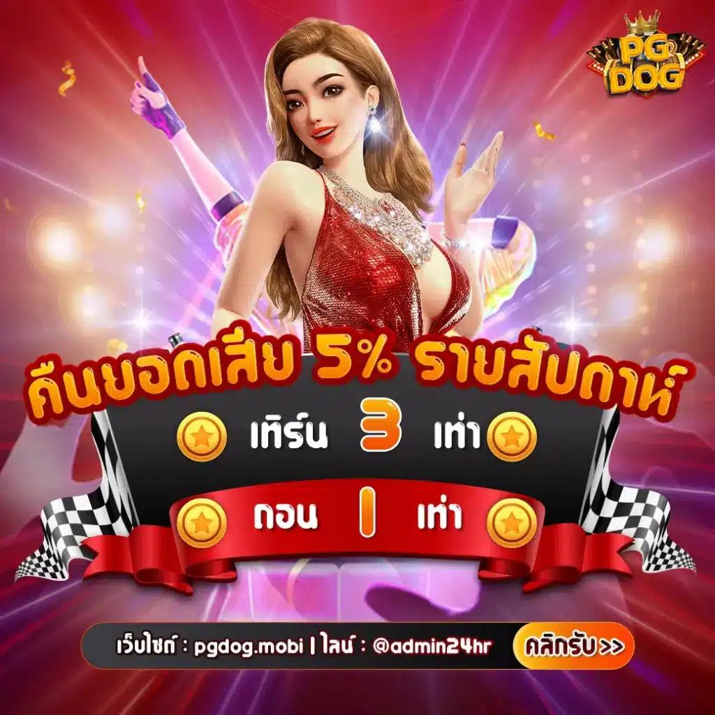 vkclub168 เว็บคาสิโนออนไลน์รวมความบันเทิงครบวงจรที่คุณวางใจในไทย