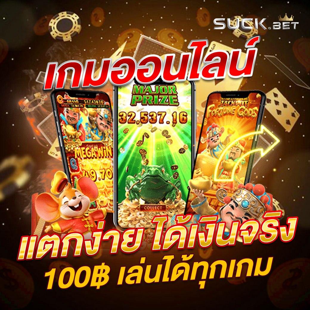 vsc888 เว็บคาสิโนออนไลน์เต็มรูปแบบ สมัครง่าย โบนัสสุดคุ้ม