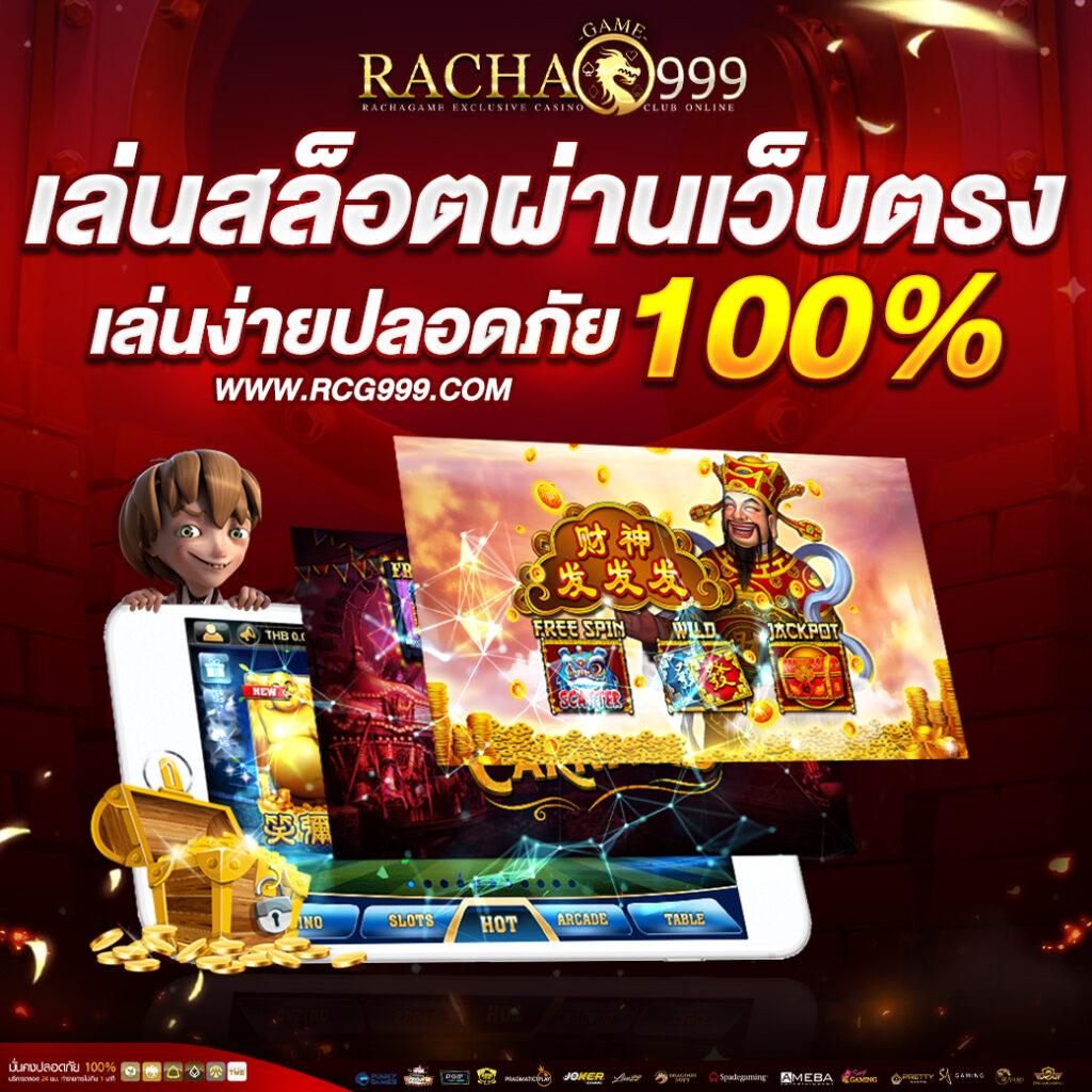 vvip2541 ศูนย์รวมความสนุกแห่งการเดิมพันออนไลน์อันดับ 1 ของไทย
