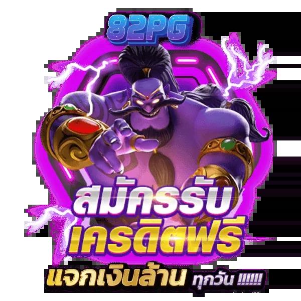 w69 คาสิโนออนไลน์ชั้นนำ สมัครง่าย รับโบนัสทันทีทดลองเล่นฟรี