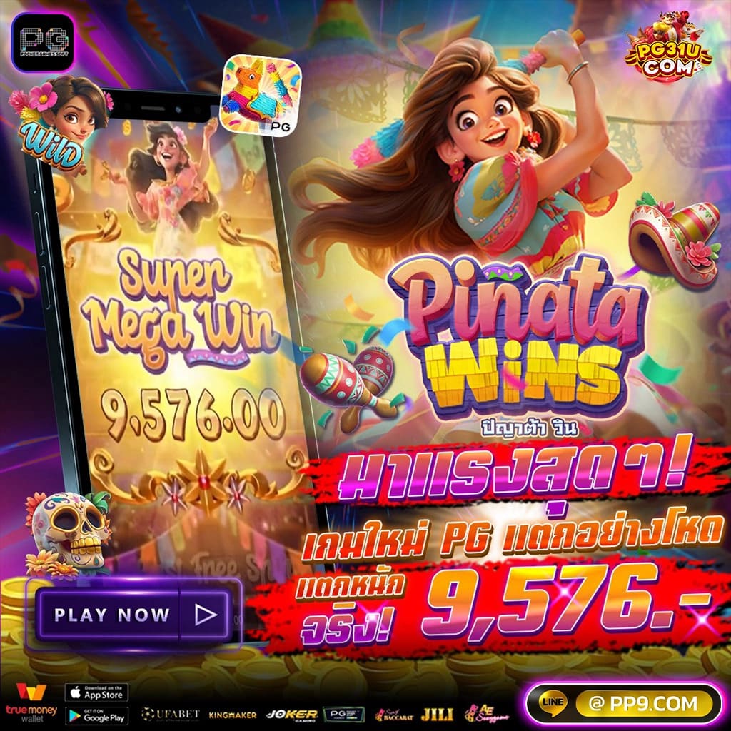 w69 สล็อต เว็บใหญ่ รวมเกมสล็อตแตกง่าย 2024 โบนัสไม่อั้น