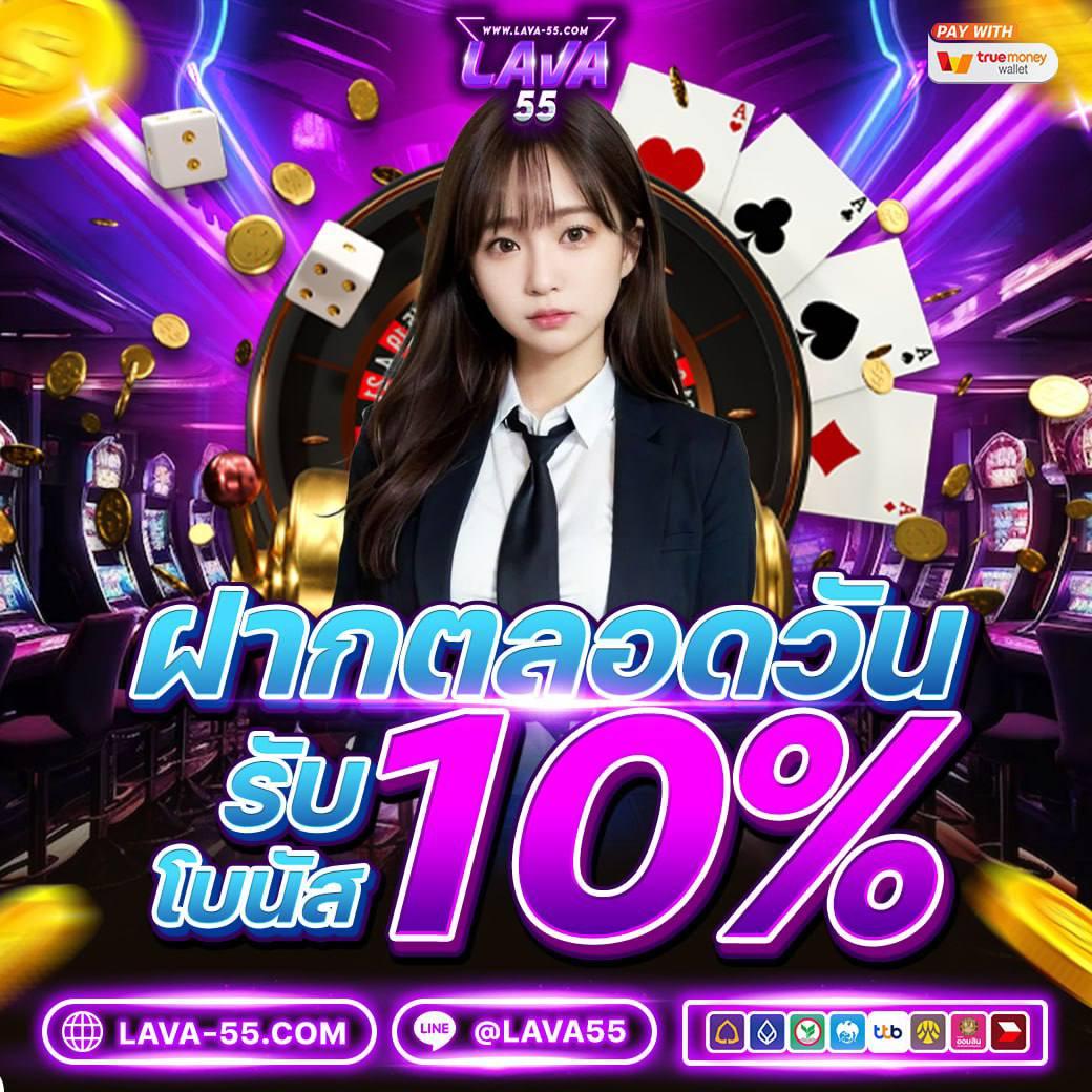 w69th slot ศูนย์รวมความสนุกและโอกาสชนะล่าสุดในไทย