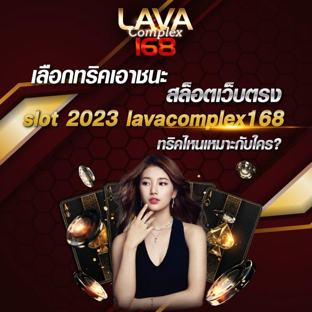 we88 คาสิโนครบวงจร เล่นง่าย จ่ายจริง ฝากถอนรวดเร็วปลอดภัย