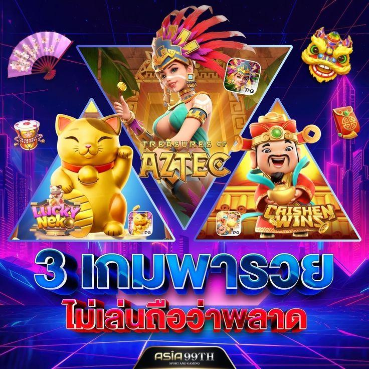 winbet slot คาสิโนออนไลน์ เว็บตรง พร้อมโปรโมชันสล็อตสุดคุ้ม