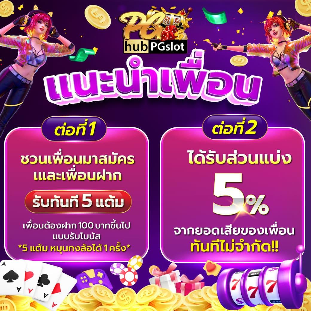 wing1688 เว็บคาสิโนออนไลน์ ระบบใหม่ล่าสุด มาแรงแห่งปี 2566