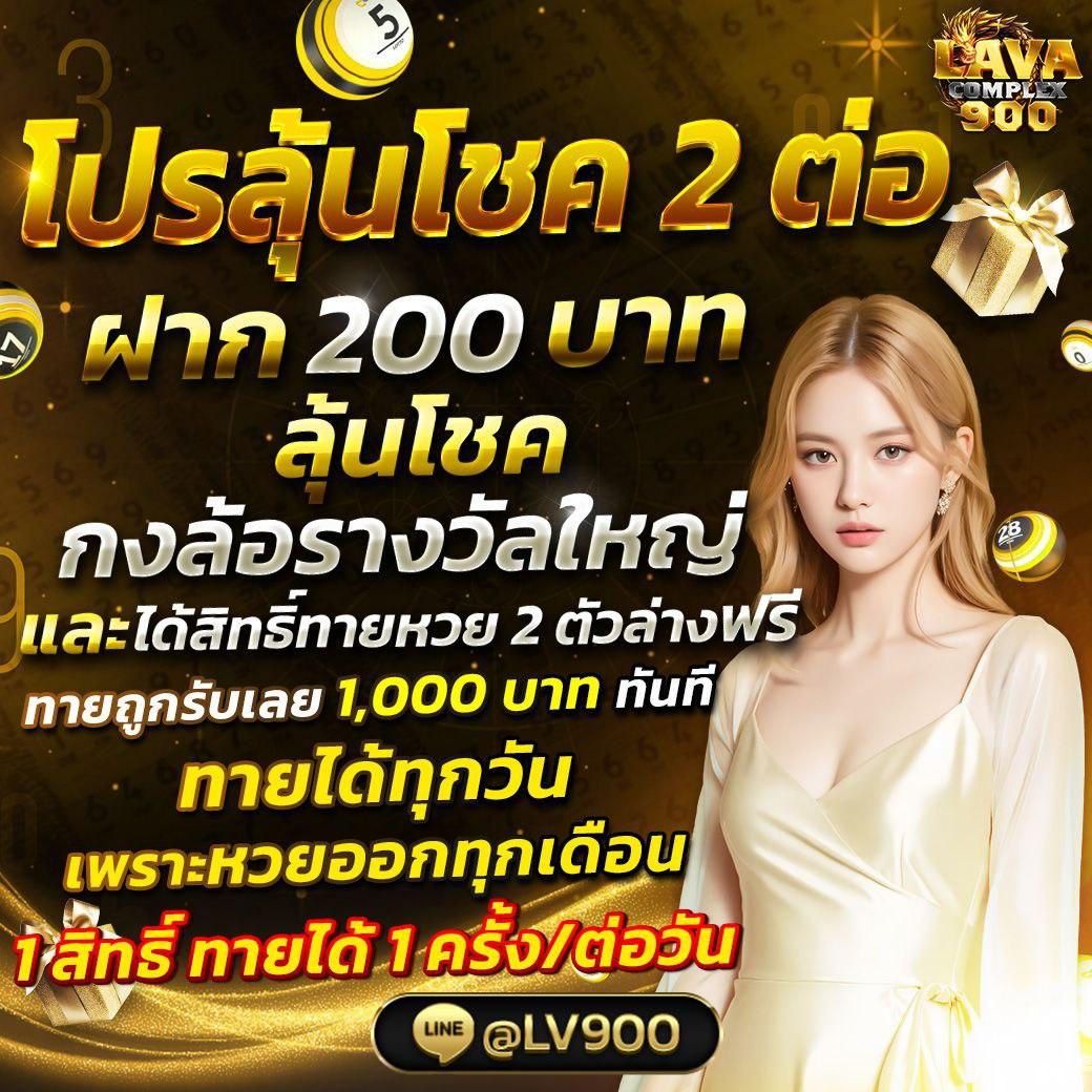 wink24 สล็อต เว็บตรง เดิมพันง่าย โบนัสแตกบ่อย จ่ายจริง
