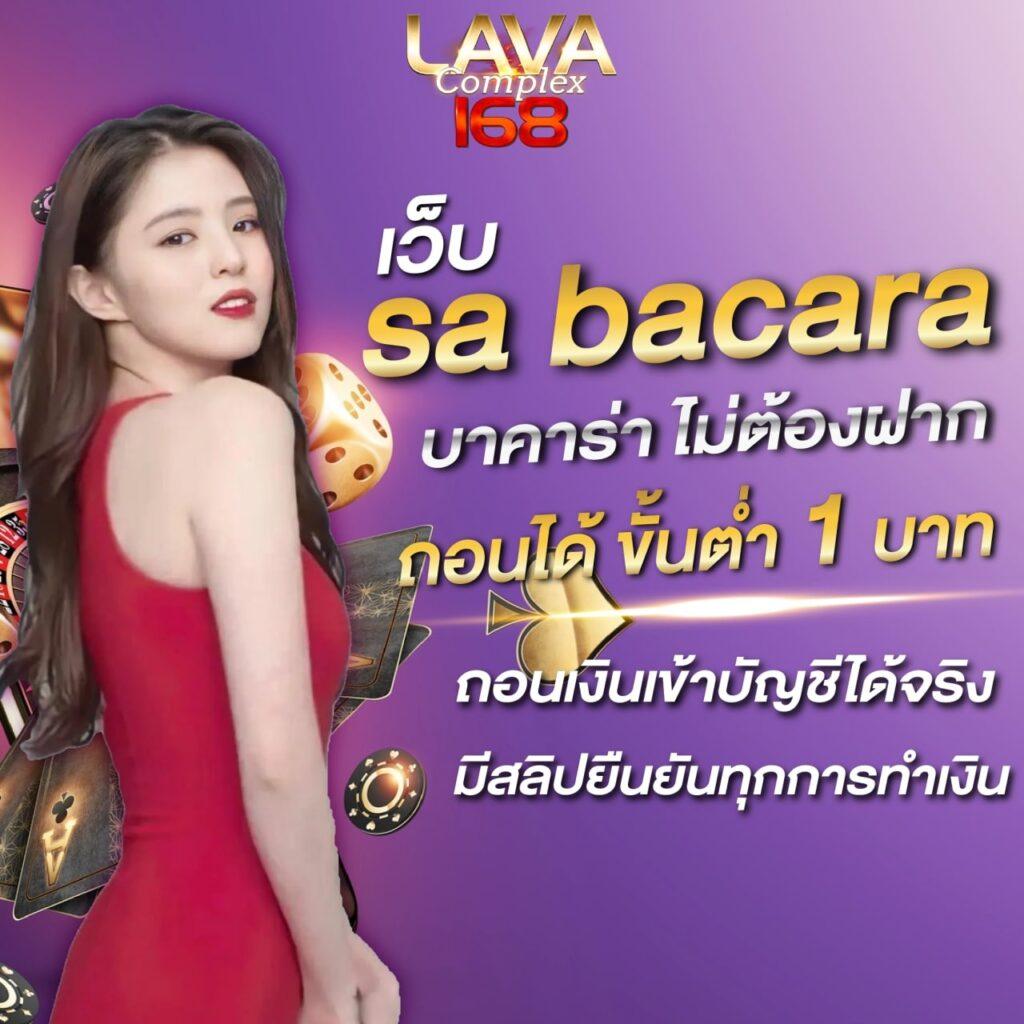 wink666plus คาสิโนออนไลน์อันดับหนึ่ง พร้อมโปรโมชั่นแรงในไทย