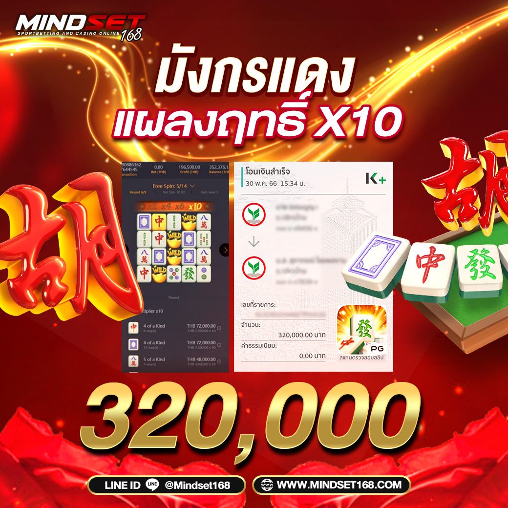 winner98 คาสิโนออนไลน์ครบวงจร ฝากถอนง่าย ไม่มีขั้นต่ำ 2024