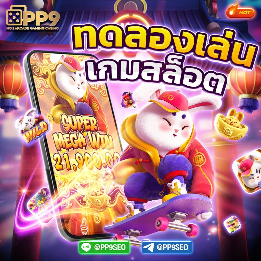winslot888 แพลตฟอร์มคาสิโนออนไลน์อันดับหนึ่ง สมัครง่ายรับโบนัสมาก