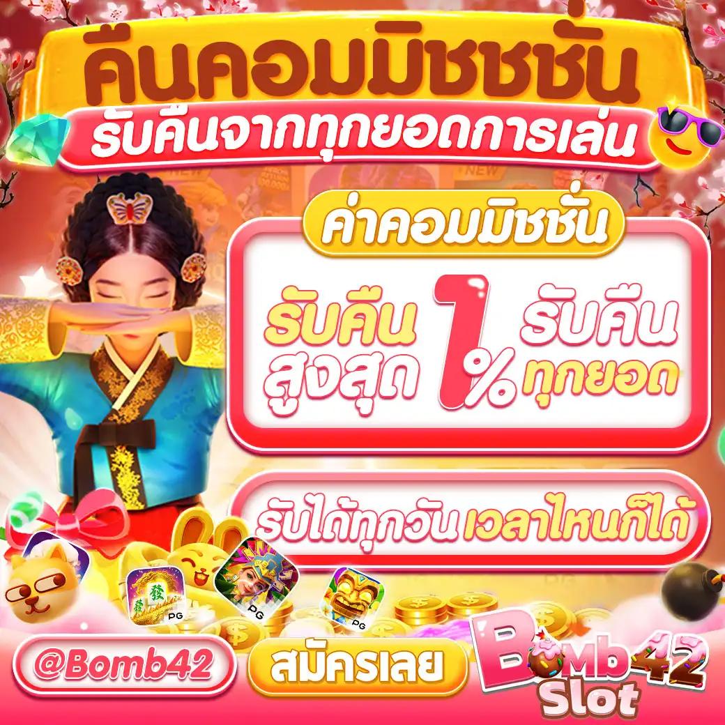 wowgame009 คาสิโนออนไลน์มาตรฐานระดับสากล พร้อมโปรโมชั่นสุดคุ้ม