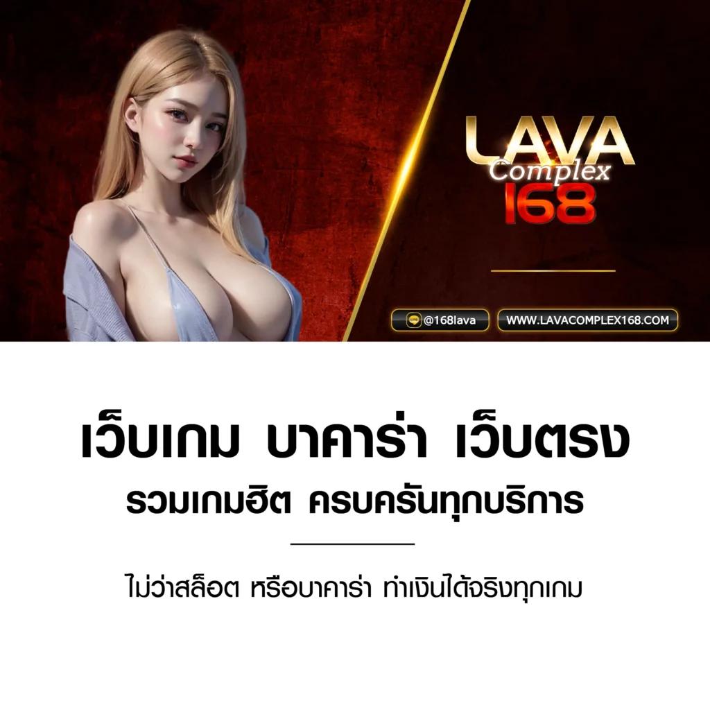 wowslot289 คาสิโนออนไลน์สุดฮิต เล่นง่าย จ่ายจริง 2024