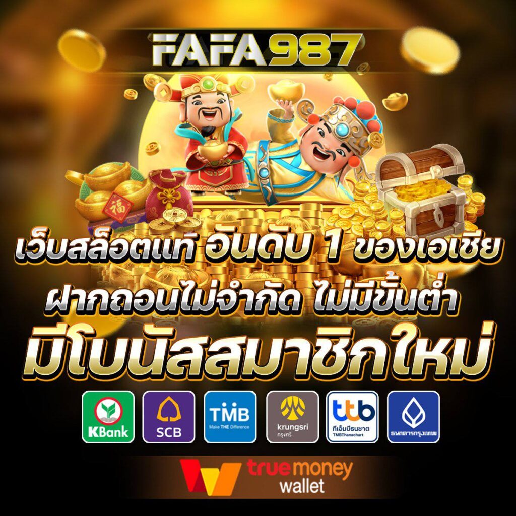wowslot66 แบรนด์คาสิโนออนไลน์ เดิมพันง่าย จบครบในเว็บเดียว