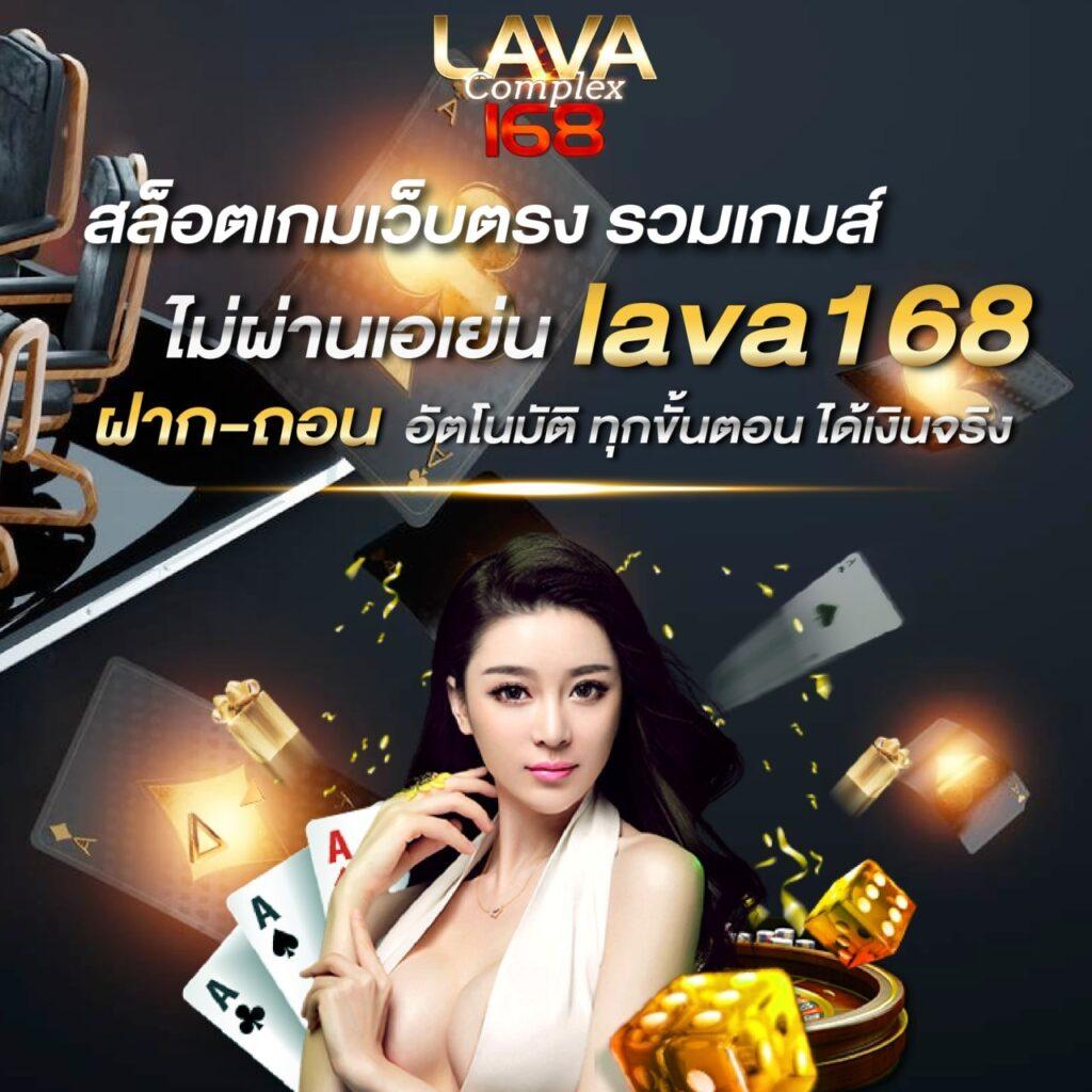 wy88 คาสิโนออนไลน์เลือกเล่นง่าย จ่ายจริง โปรโมชั่นสุดคุ้ม