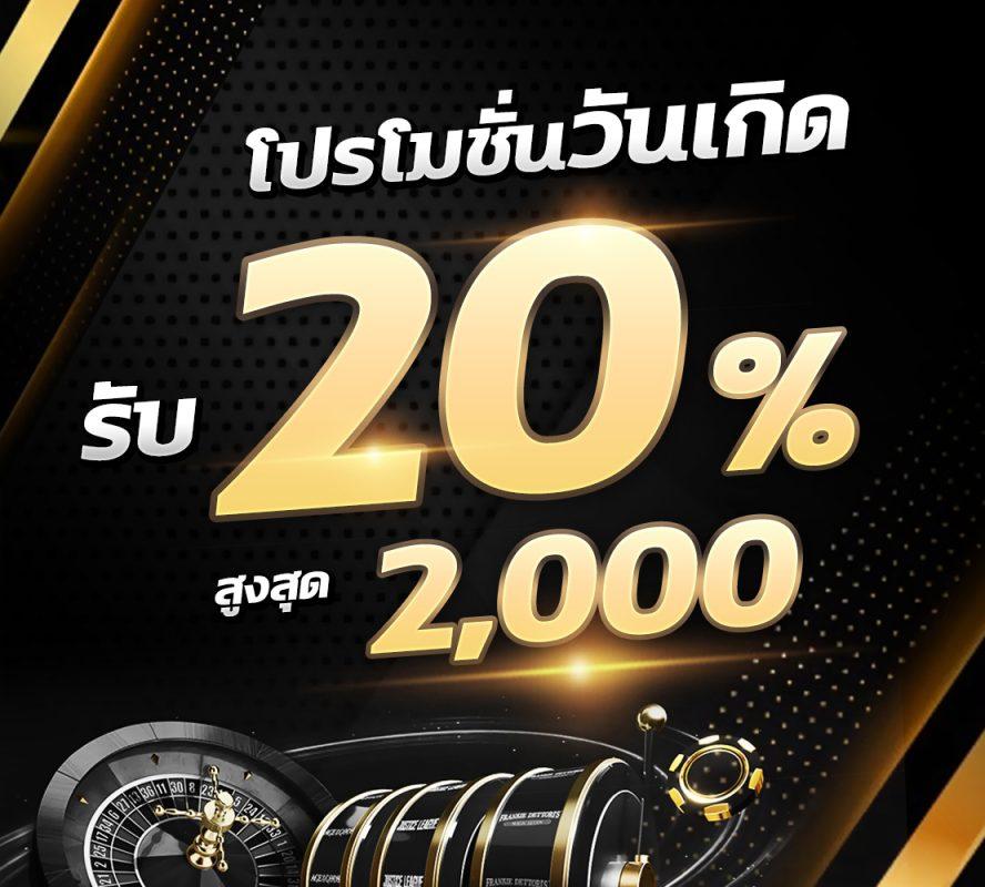 xgame1688 เปิดประสบการณ์เกมออนไลน์ระดับแนวหน้าในประเทศไทย สมัครรับโบนัสทันที
