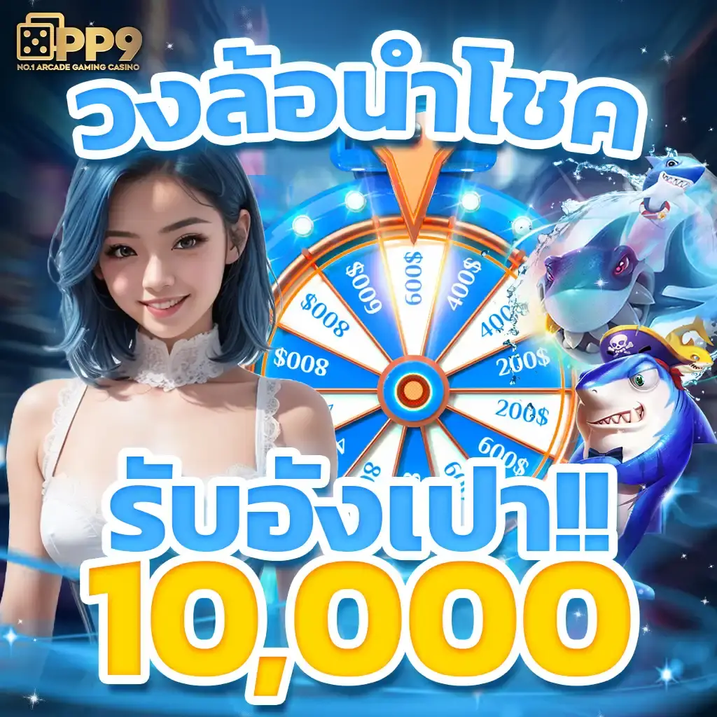 z8 สล็อต คาสิโนออนไลน์ ระบบทันสมัย โปรโมชั่นสุดปัง แตกง่ายทุกวัน
