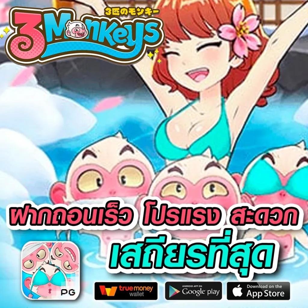z8 เครดิต ฟรี รวมเกมคาสิโนยอดนิยม พร้อมโปรแรงที่สุดในไทย