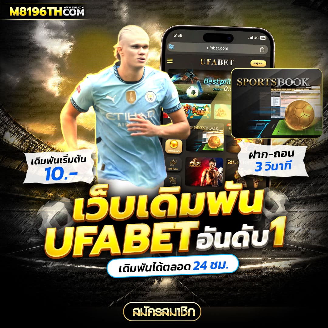 za88 สล็อต เว็บตรง ระบบทันสมัย จ่ายไว มั่นคงที่สุด