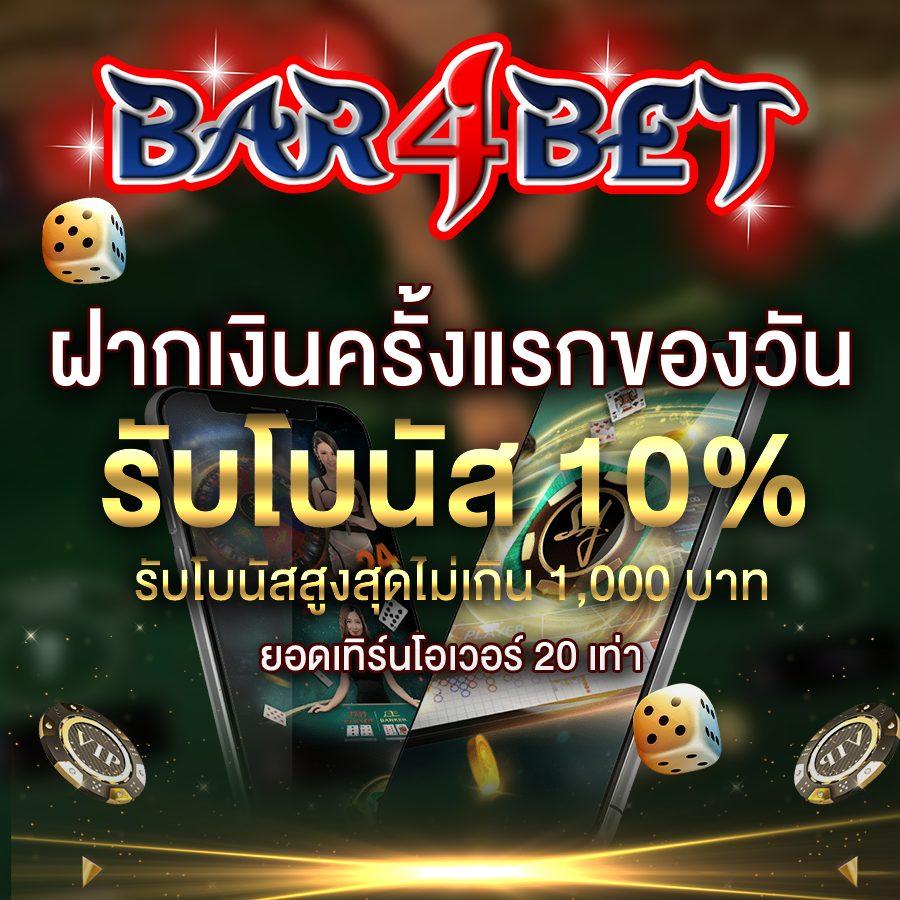zbet168 แพลตฟอร์มเกมเดิมพันออนไลน์ยอดนิยม อัปเดตเทรนด์ใหม่ล่าสุด