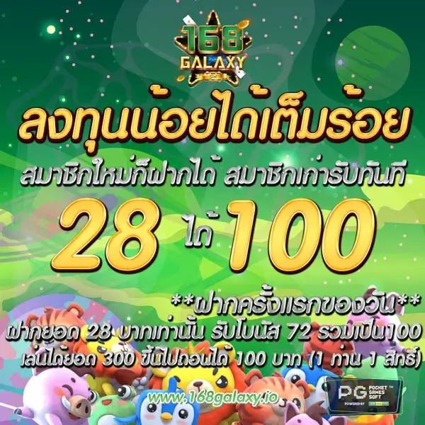 zeed456 คาสิโนอัปเดตใหม่ล่าสุด พนันไม่มีสะดุด 2024