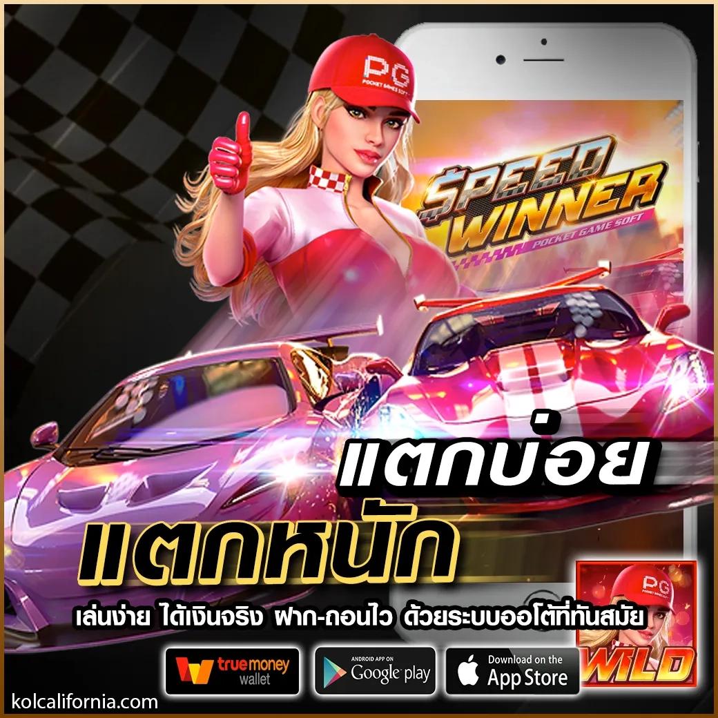 zeegame168 เว็บสล็อตยอดนิยม ใหม่ล่าสุด โปรโมชั่นเด็ดเต็มที่