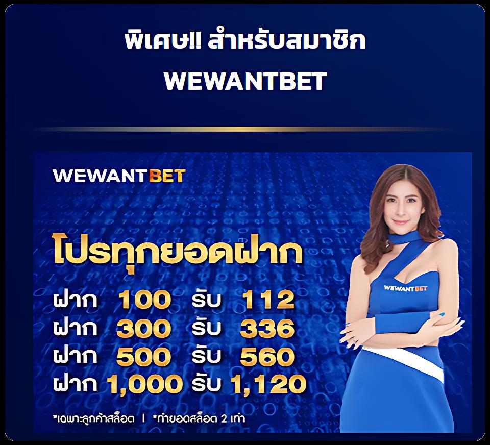 zบ้านผลบอล เว็บตรงรวมผลบอลสดทันใจทุกลีกในไทย