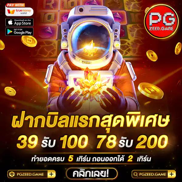 กงล้อสุ่ม คาสิโนออนไลน์อันดับ1 เว็บตรง ระบบรวดเร็ว เล่นง่าย 2024
