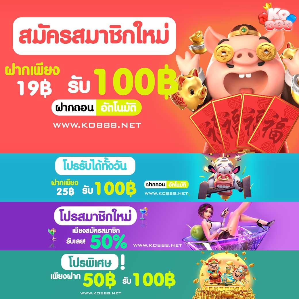 กรีนชีค คาสิโนเว็บตรง มั่นใจ เว็บใหญ่ จ่ายจริง โปรโมชั่นใหม่ล่าสุด