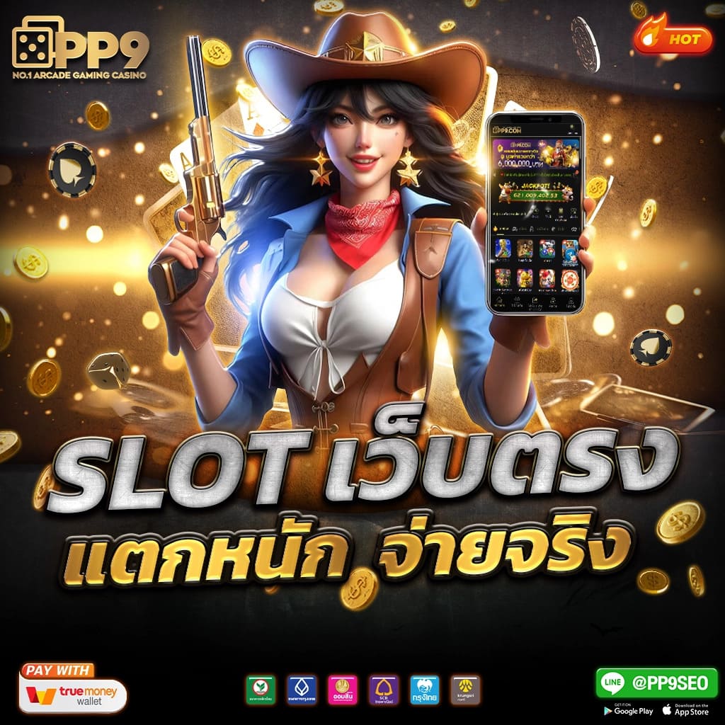 กระเป๋าลิน รวมเกมคาสิโนสุดฮิต ระบบเติมเร็ว โปรโมชั่นโดนใจ