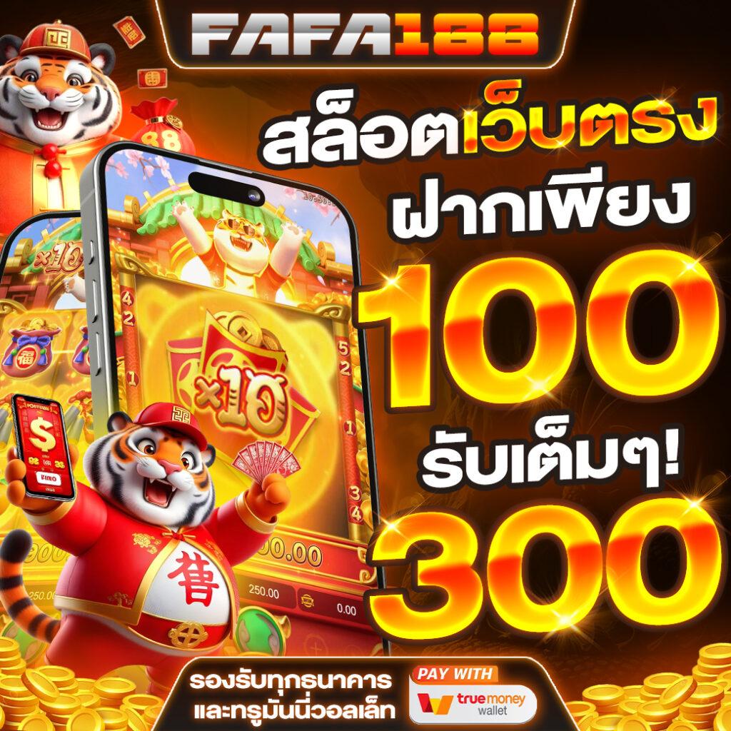 กลยุทธ์คาสิโน PG77 ที่สุดของเกมใหม่ล่าสุดในไทย 2024