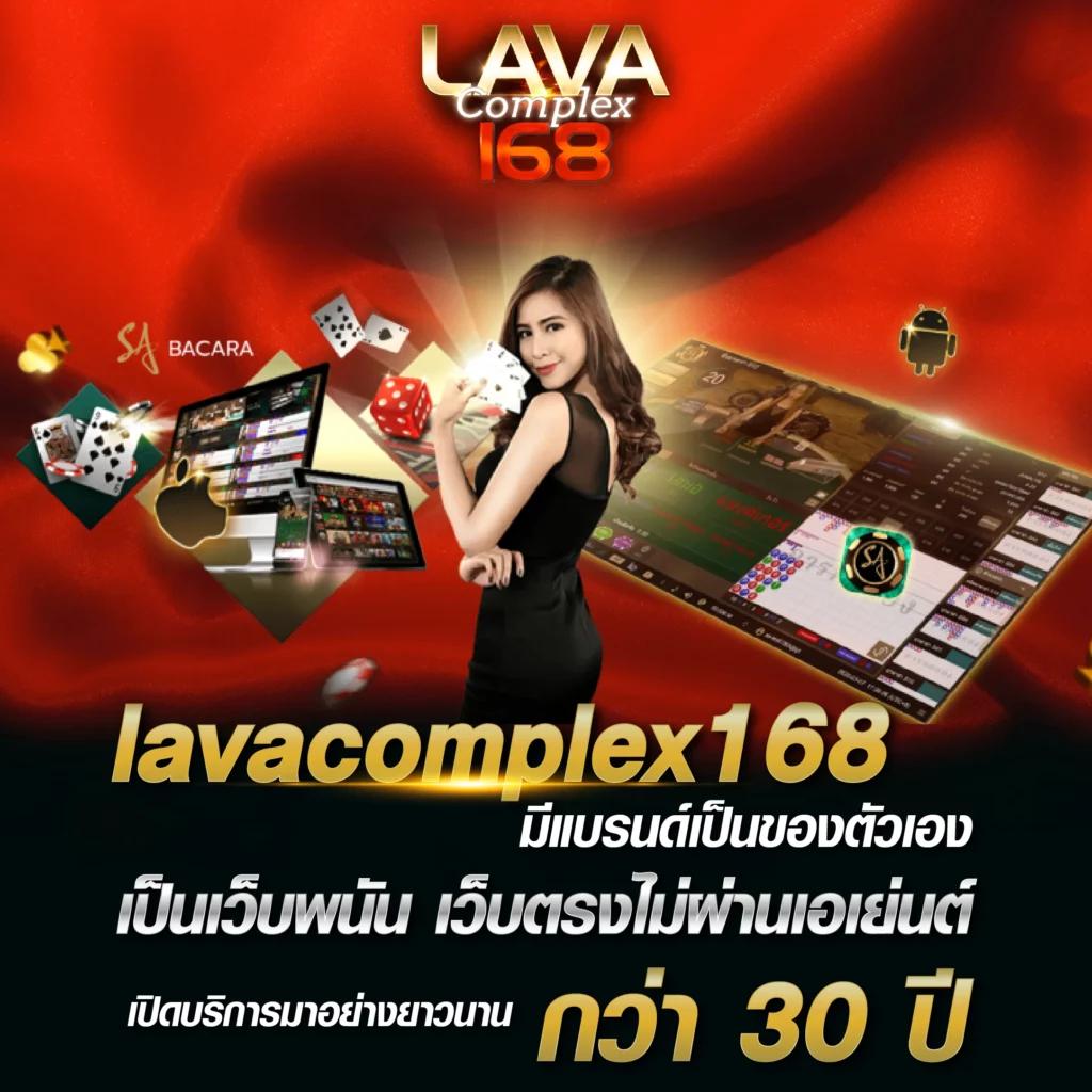 ก้อล้อ888 คาสิโนออนไลน์ครบวงจร สมัครวันนี้รับโปรสุดแรง