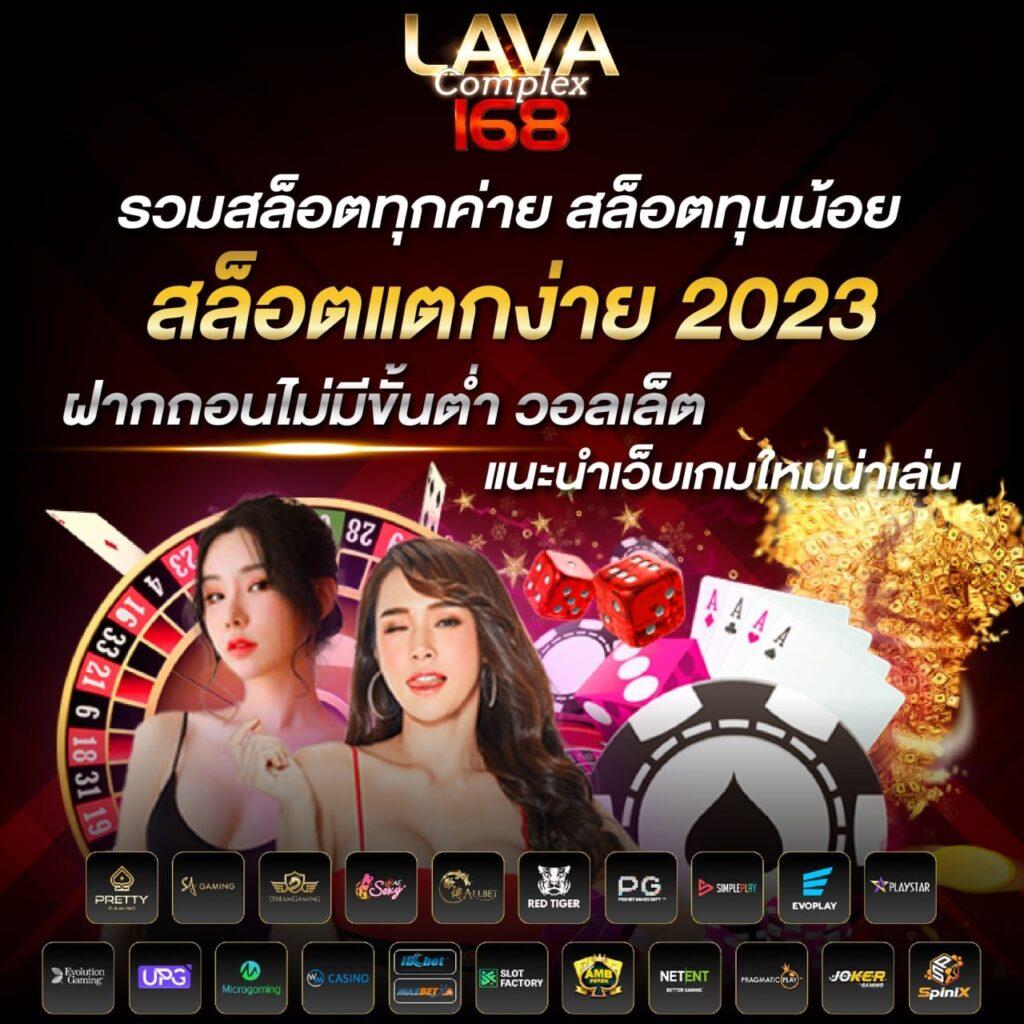 การ์ตูนคน คาสิโนออนไลน์อันดับ1 ระบบใหม่ โปรโมชั่นสมาชิกสุดคุ้ม