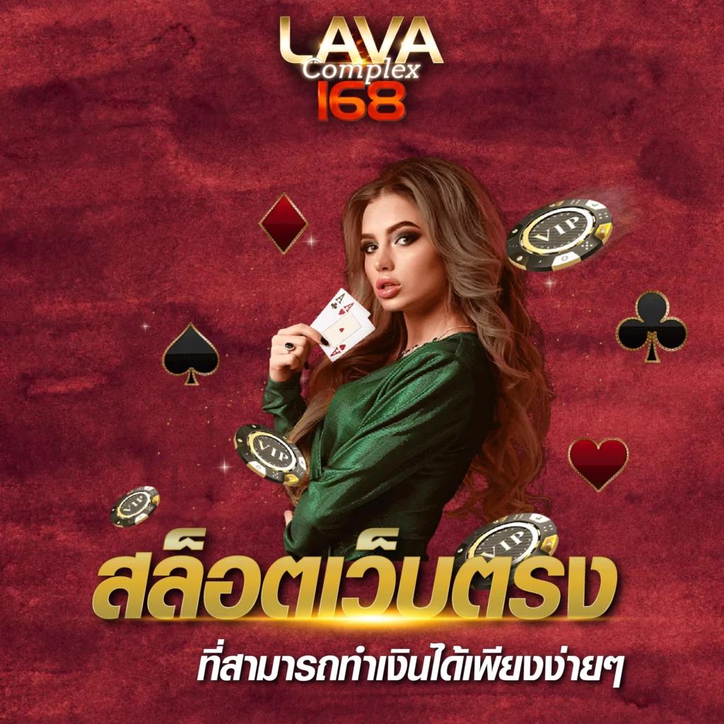 ข้อมูลสดจาก ผลบอลสด GO พนันออนไลน์อันดับ 1 ปลอดภัย 100%