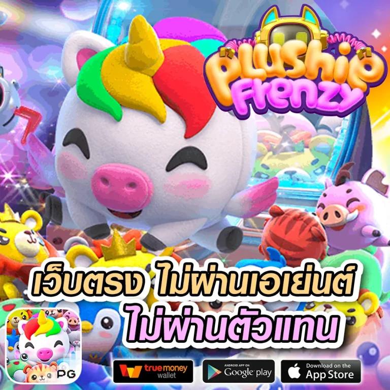 คิง818 แพลตฟอร์มคาสิโนออนไลน์ อัปเดตเกมใหม่ล่าสุด 2024