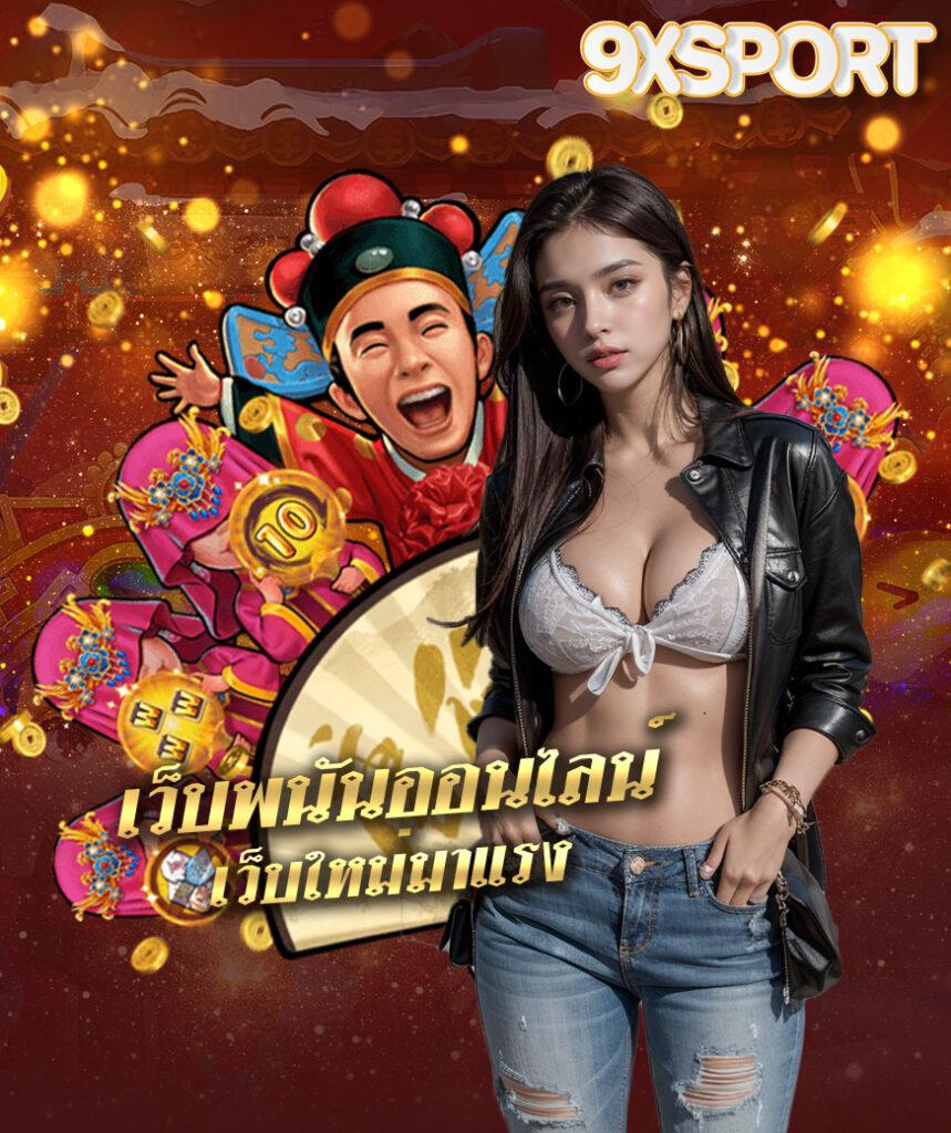 คิงคองxo คาสิโนสด สล็อตออนไลน์ ใหม่ล่าสุด 2024 ระบบทันสมัย