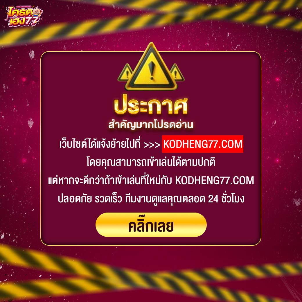 คอลล่า คาสิโน สล็อต บาคาร่า ระบบทันสมัย ลุ้นรางวัลใหญ่ เปิดตลอด 24 ชม