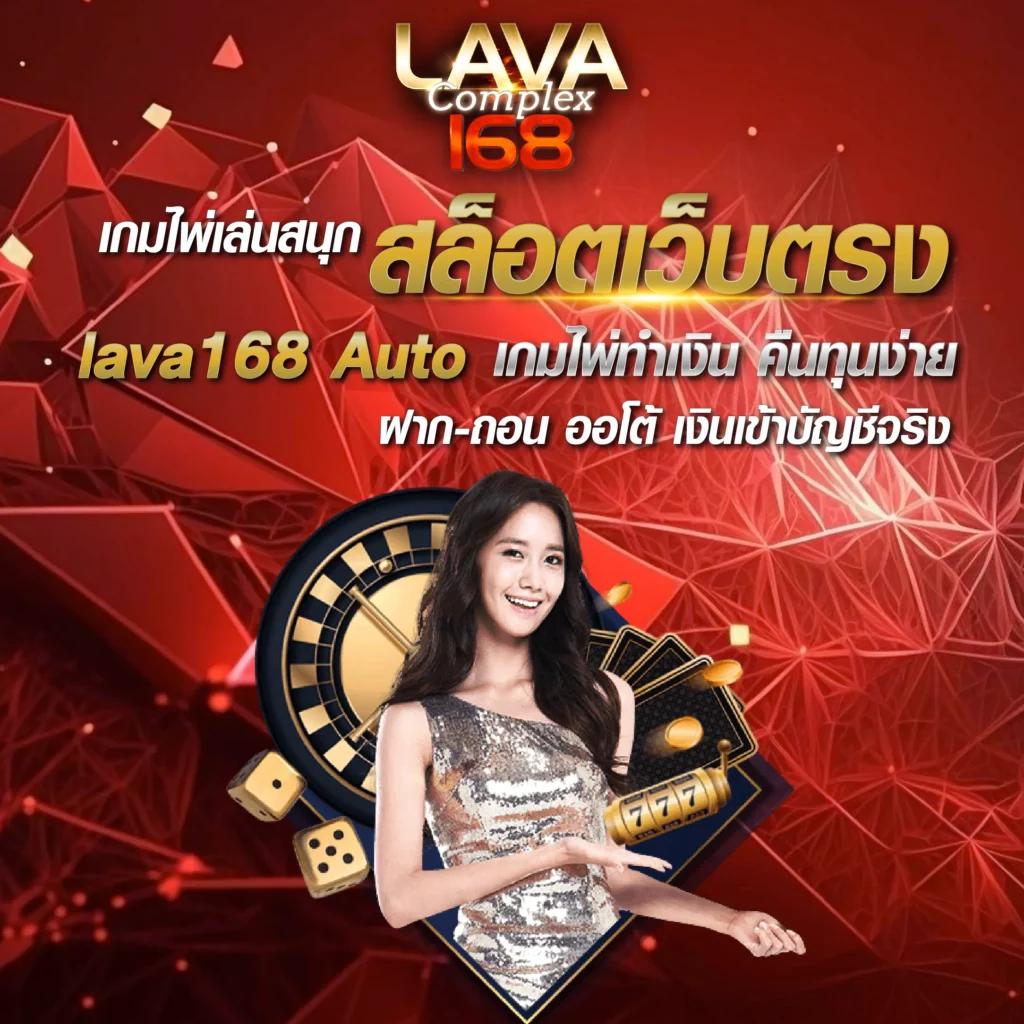 คะแนนการแข่งขันสด คาสิโนแนวใหม่ ร่วมสนุกทุกเวลา