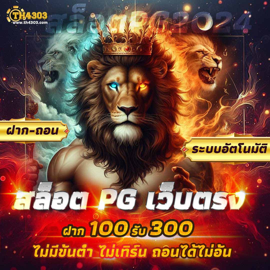 คะแนนบอลสด888 คาสิโนออนไลน์ตัวจริง เดิมพันง่าย จ่ายชัวร์