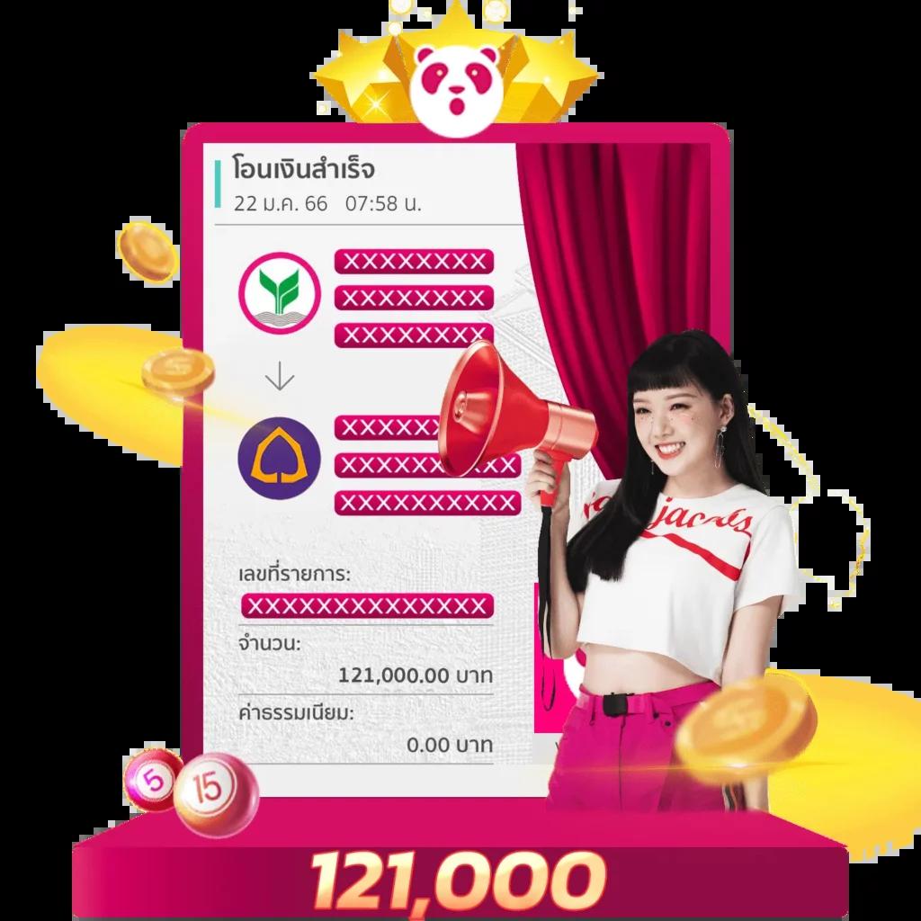 คะแนนผลบอลสด คาสิโน แจกโบนัสมากสุด สมัครง่ายวันนี้