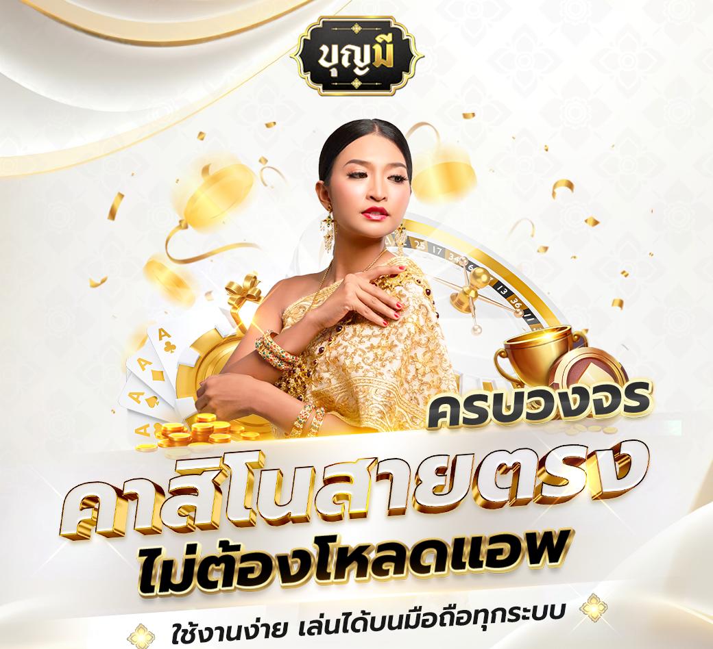 ค่ายสล็อตtruewallet ฝากถอนง่าย ระบบออโต้ เว็บตรงมั่นใจ 100%