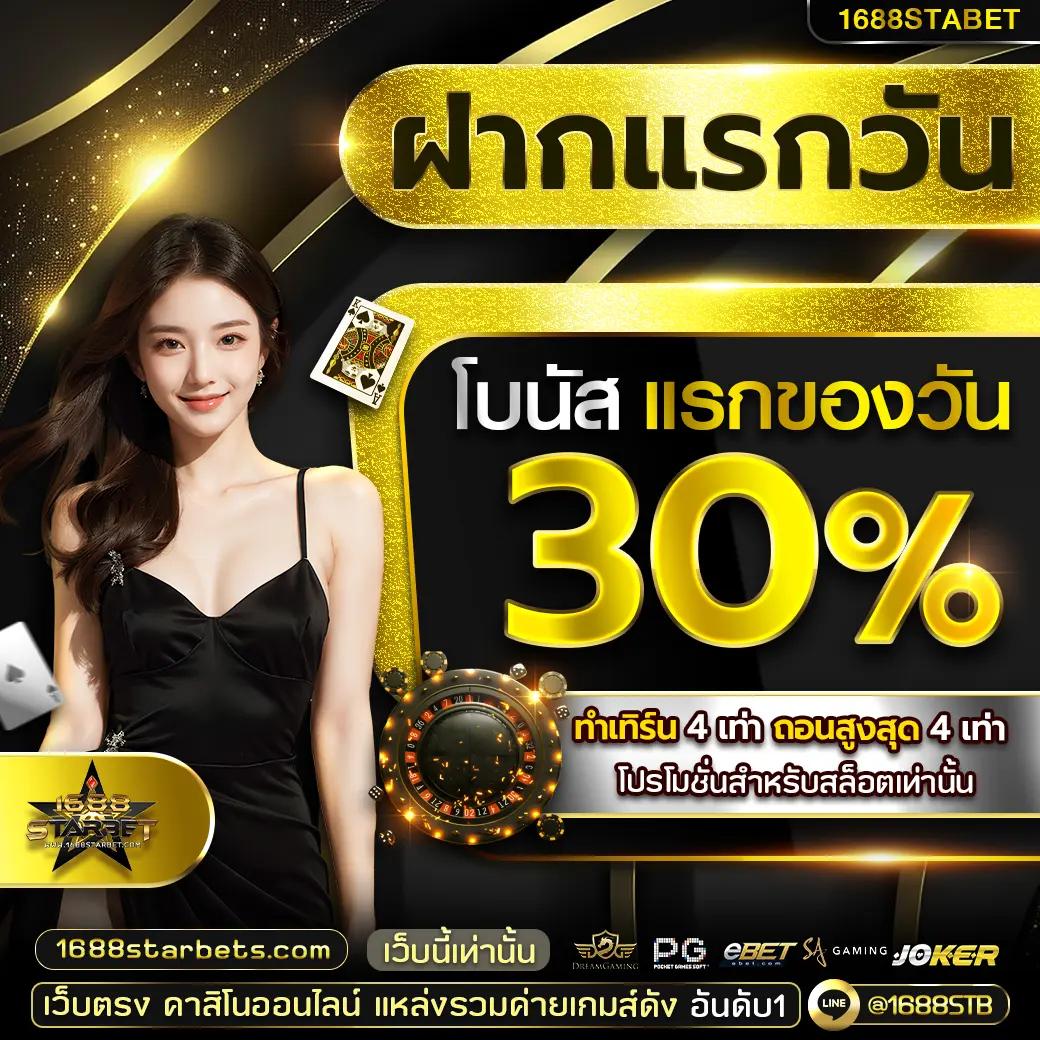 คาสิโนออนไลน์888 ทางเข้าเล่นเกมใหม่ล่าสุด ตอบโจทย์คนชอบเสี่ยงดวง