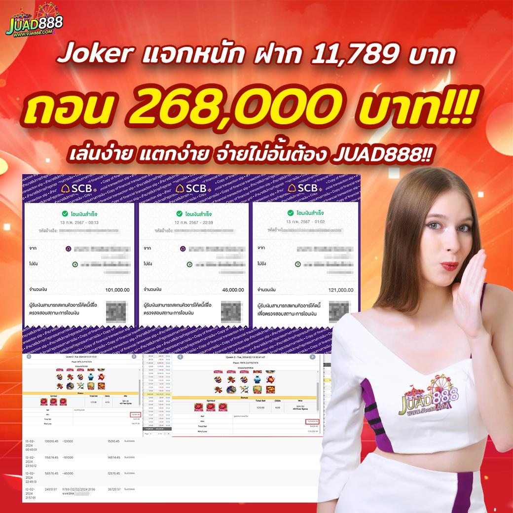 คาสิโนออนไลน์ 168upx ระบบใหม่ล่าสุด พร้อมโปรโมชั่นแรงที่สุดในไทย